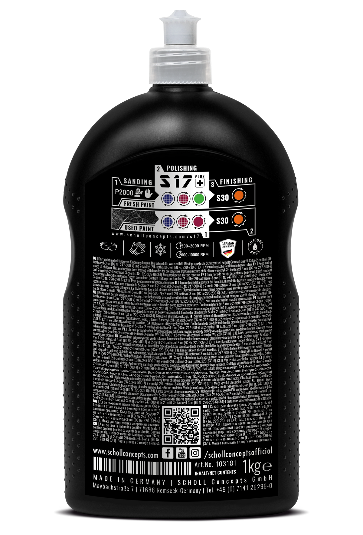 S17+ High Performance Compound 1kg back