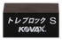 Kovax Toleblock S Sanding Block