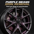 Performance PPL Heavy Metal Iron Remover — What does the reaction mean?